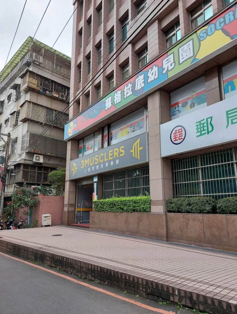 3 Musclers Banqiao