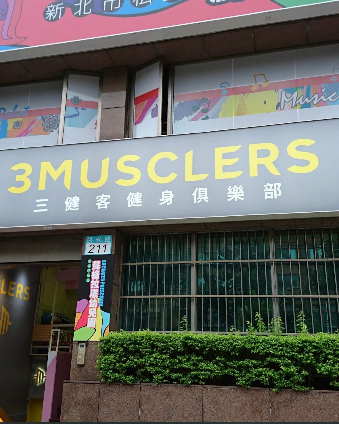 3 Musclers, Taipei Taiwan