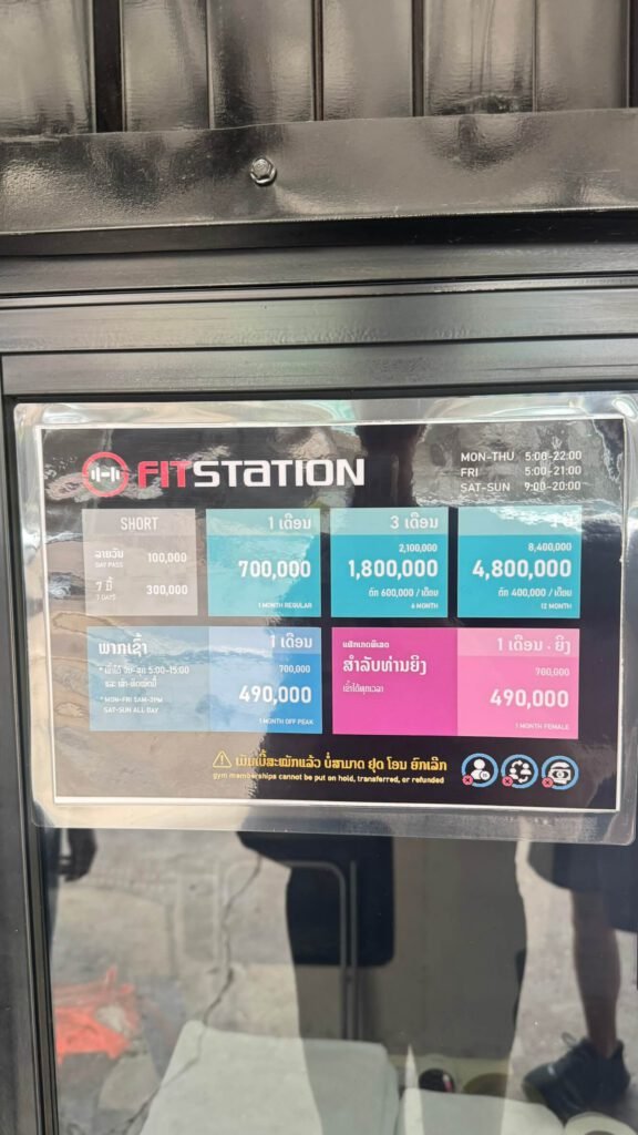 FitStation Vientiane
