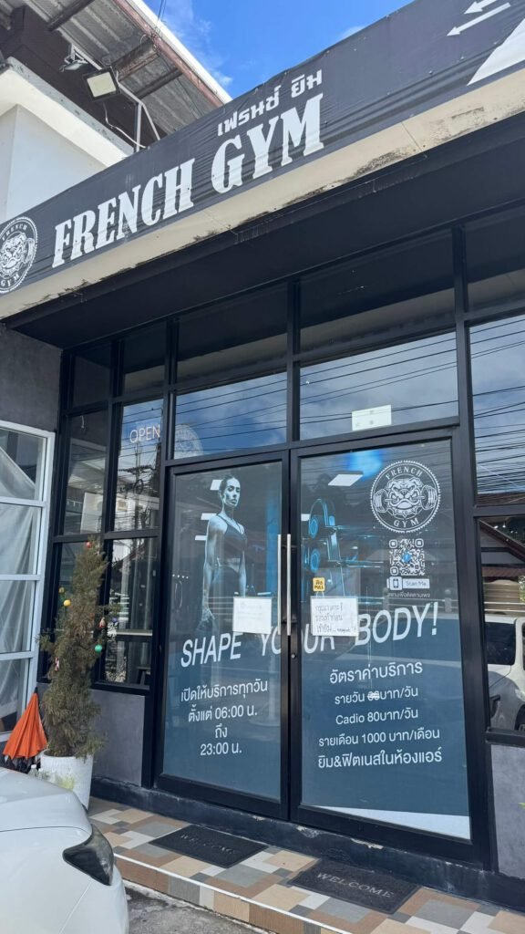French Gym - Ubon Ratchathani