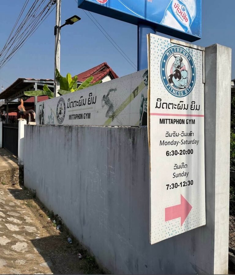 Mithaphon Gym Luang Prabang